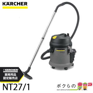 Pq[ pN[i[ NT27/1 1.428-521.0 Ɩp |@ p Wo@ KARCHER
