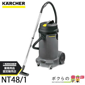 y11/12 12:00`聚ҏIʌN[|zzzPq[ pN[i[ NT48/1 1.428-624.0 Ɩp |@ p Wo@ KARCHER