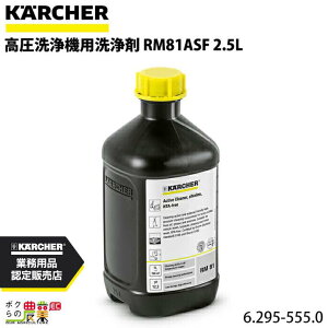 Pq[  6.295-555.0 @p | | @  i KAERCHER