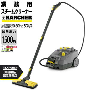Pq[ X`[N[i[ SG4/4 1.092-742.0 Ɩp | N[i[ Wo@ KARCHER