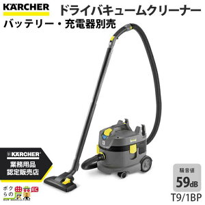 Pq[ ƖphCoL[N[i[ T9/1Bp 1.528-123.0 R[hXN[i[ Ɩp |@ Wo@KARCHER
