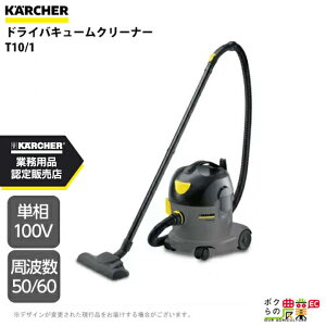 Pq[ ƖphCoL[N[i[ T10/1 Ɩp |@ Wo@KARCHER