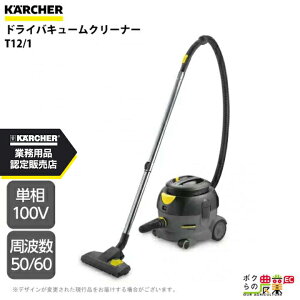 Pq[ ƖphCoL[N[i[ T12/1 Ɩp |@ Wo@KARCHER