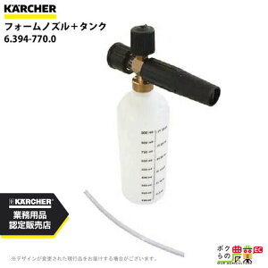 Pq[ tH[mY + ^N 6.394-770.0 ϔMx60x 1L ANZT KAERCHERyEASY!Lock Ήz