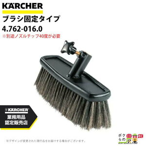 Pq[ uV Œ^Cv 4.762-016.0 ʓrmY`bvKv ANZT[ i  KAERCHERyEASY!Lock Ήz