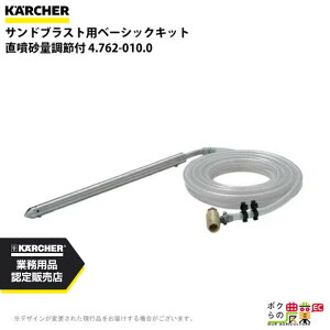 y12/1`12/31JÁIIm1/2ő100%PҌIvGg[zPq[ x[VbNLbg 4.762-010.0 @p ThuXgp @ KAERCHERyEASY!Lock Ήz