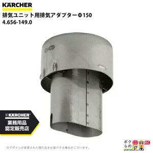 Pq[ rCA_v^[ 4.656-149.0 rCjbgp 150 ANZT[ i  KAERCHER