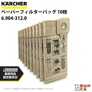 Pq[ y[p[tB^[pbN 6.904-312.0 Ɩp N[i[p 10 N[i[ ANZT KAERCHER