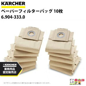 Pq[ y[p[tB^[pbN 6.904-333.0 Ɩp N[i[p 10 N[i[ ANZT KAERCHER