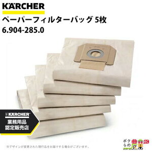 Pq[ y[p[tB^[pbN 6.904-285.0 Ɩp N[i[p 5 N[i[ ANZT KAERCHER