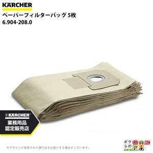 Pq[ y[p[tB^[pbN 6.904-208.0 Ɩp N[i[p 5 N[i[ ANZT KAERCHER