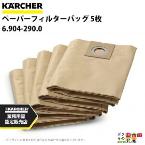 Pq[ y[p[tB^[pbN 6.904-290.0 Ɩp N[i[p 5 N[i[ ANZT KAERCHER