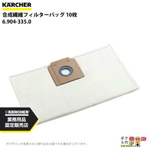 Pq[ @ۃtB^[obO 6.904-335.0 oL[N[i[p 10 N[i[ ANZT KAERCHER