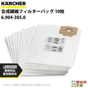 Pq[ @ۃtB^[obO 6.904-305.0 oL[N[i[p 10 N[i[ ANZT KAERCHER