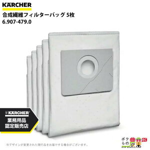 Pq[ @ۃtB^[obO 6.907-479.0 oL[N[i[p 5 N[i[ ANZT KAERCHER