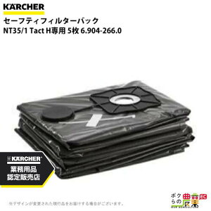 Pq[ Z[teBtB^[obN 6.907-581.0 NT35/1 Tact Hp 5 ANZT[ i  KAERCHER