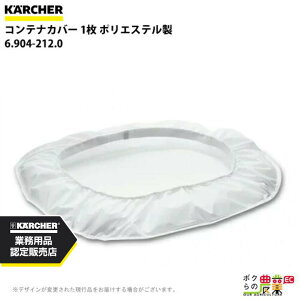 Pq[ ReiJo[ 6.904-212.0 |GXe 1 ANZT[ i  KAERCHER