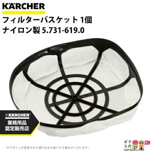 Pq[ tB^[oXPbg 5.731-619.0 iC 1 ANZT[ i  KAERCHER