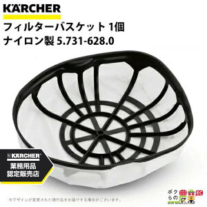 Pq[ tB^[oXPbg 5.731-628.0 iC 1 ANZT[ i  KAERCHER