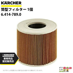 Pq[ ^tB^[ 6.414-789.0 S~̉p 1 ANZT[ i  KAERCHER