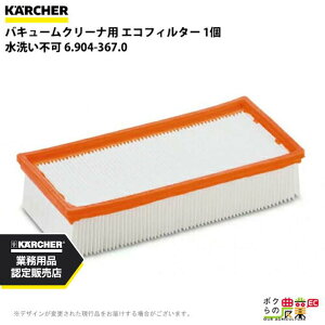 Pq[ GRtB^[ 6.904-367.0 Ɩp N[i[p 1 N[i[ ANZT KAERCHER