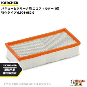 Pq[ GRtB^[ ^Cv 6.904-080.0 Ɩp N[i[p 1 N[i[ ANZT KAERCHER