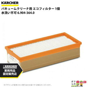 Pq[ GRtB^[ 6.904-364.0 Ɩp N[i[p 1 N[i[ ANZT KAERCHER