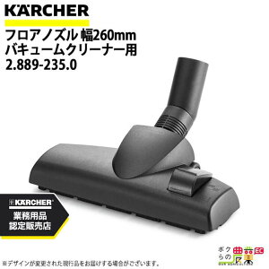 Pq[ tAmY 2.889-235.0 oL[N[i[p 35mm ANZT mY KAERCHER