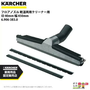 Pq[ tAmY 6.906-383.0 pN[i[p 40mm ANZT mY KAERCHER
