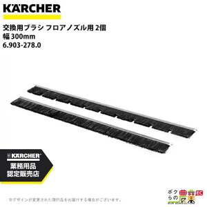 Pq[ puV 6.903-278.0 tAmYp 2 ANZT[ i  KAERCHER