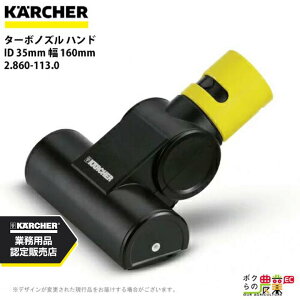 y12/1`12/31JÁIIm1/2ő100%PҌIvGg[zPq[ ^[{mY nh 2.860-113.0 pN[i[p 35mm ANZT mY KAERCHER