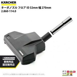 Pq[ ^[{mY tA 2.860-114.0 pN[i[p 32mm ANZT mY KAERCHER