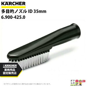 Pq[ ړImY 6.900-425.0 oL[N[ip 35mm ANZT mY KAERCHER