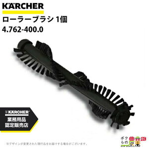 Pq[ [[uV 4.762-400.0 @p 1 @ ANZT @ KAERCHER