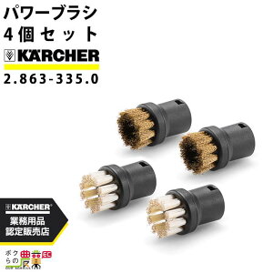 Pq[ p[uVZbg 4g 2.863-335.0 X`[N[i[p Pq[ ANZT i  KARCHER
