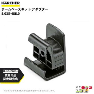 Pq[ z[x[XLbg 5.035-488.0 J[ybgXN[i[p N[i[ ANZT KAERCHER