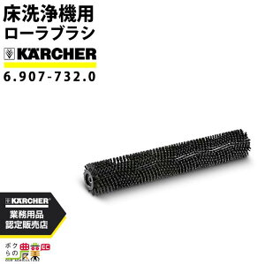 Pq[ [[uV R75p 6.907-732.0 @p 700mm X[p[n[h  Pq[ ANZT i  KARCHER