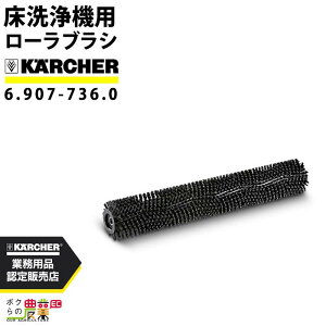 Pq[ [[uV R85p 6.907-736.0 @p 800mm X[p[n[huV Pq[ ANZT i  KARCHER