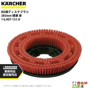 Pq[ fBXNuV BRp 6.907-151.0 @p 385mm W  @ ANZT @ KAERCHER