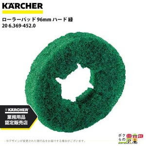 Pq[ [[pbh 96mm n[h  20 6.369-452.0 ANZT[ i  KAERCHER