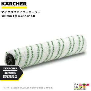 Pq[ }CNt@Co[[[ 4.762-453.0 @p 300mm ANZT[ i  KAERCHER