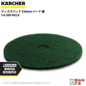 Pq[ fBXNpbh 356mm n[h  5 6.369-002.0 ANZT[ i  KAERCHER