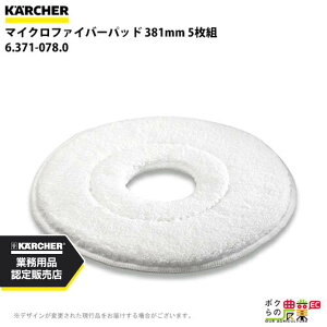 Pq[ }CNt@Co[pbh 457mm 6.369-960.0 ANZT[ i  KAERCHER