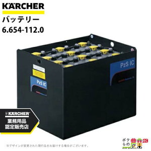 Pq[ obe[ 6.654-112.0 eiX ANZT[ i  XC[p KAERCHER