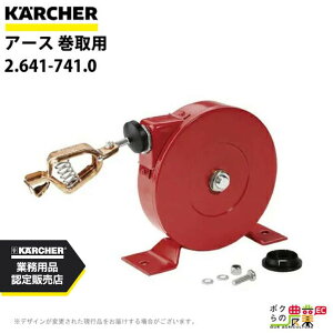 Pq[ A[X p 2.641-741.0 ߋt ANZT[ i  KAERCHER