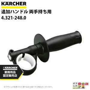 Pq[ ǉnh(莝p) 4.321-248.0 ANZT[ i  KAERCHER