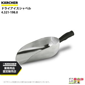 Pq[ hCACXXyV 4.321-198.0 ANZT[ i  KAERCHER