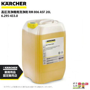 Pq[  6.295-553.0 @p 20L @ KAERCHERyEASY!Lock Ήz