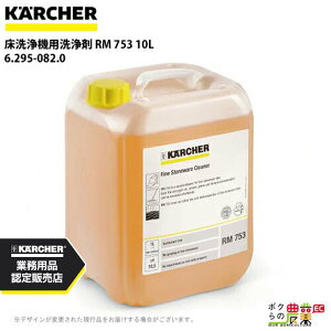 Pq[  6.295-082.0 @p 10L @ ANZT @ KAERCHER