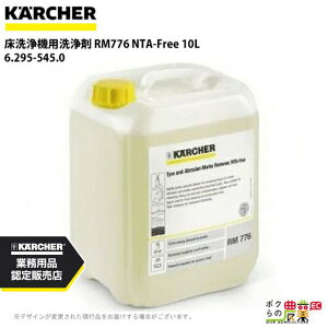 Pq[  6.295-545.0 @p 10L @ ANZT @ KAERCHER